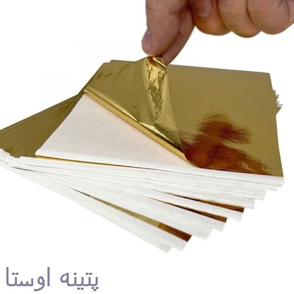 ورق طلای استیل