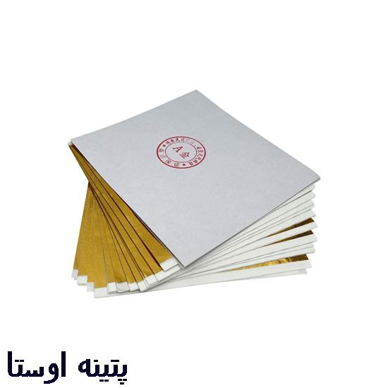 ورق طلای استیل